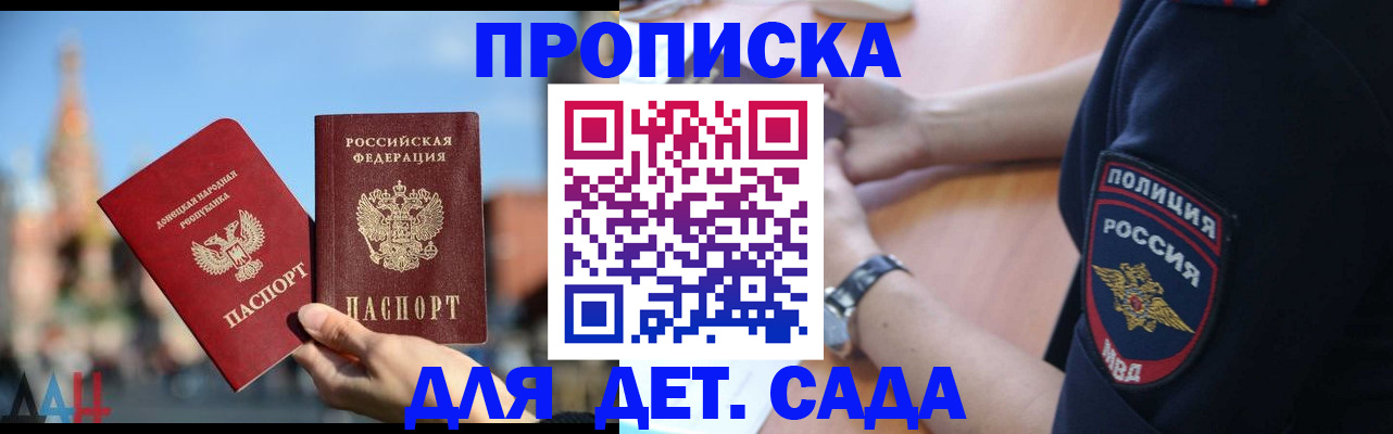 найти адрес прописки в Азнакаево
