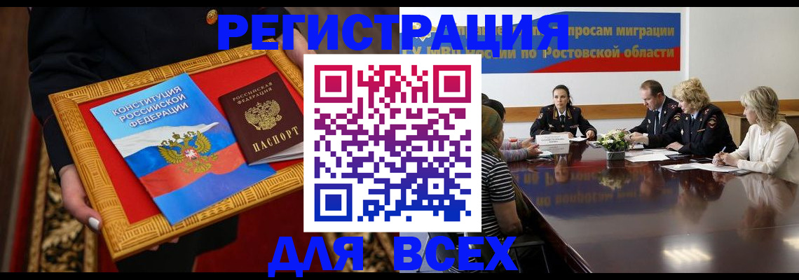 регистрация для дет. сада в Азнакаево